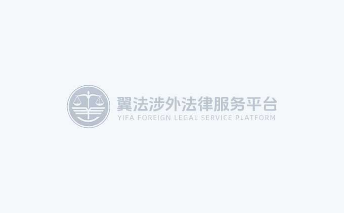 -涉外法律-浦东国际法律服务园开园，加速打造上海国际法律服务中心核心承载区