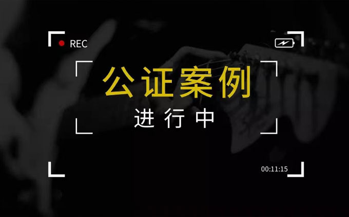 -公证-给子女出资买房那些事