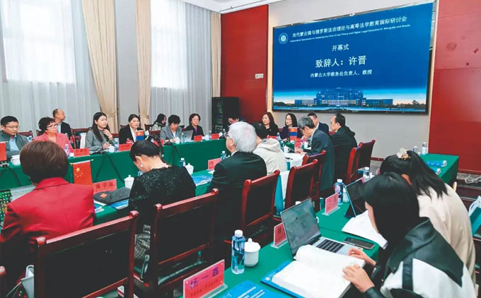 -涉外人才培养-郭宇、丁鹏：高质量培育向北开放涉外法治人才