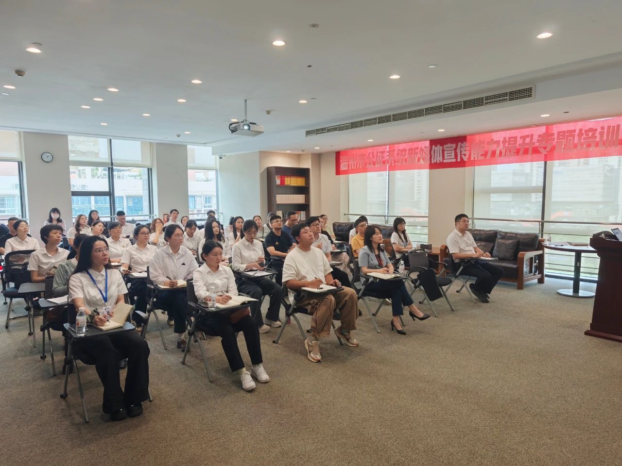 -公证-2025年度全市公证系统新媒体宣传能力提升培训会成功举办