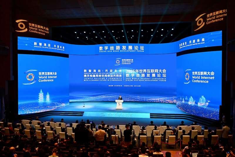 各国嘉宾共话“一带一路”数字贸易开放合作
