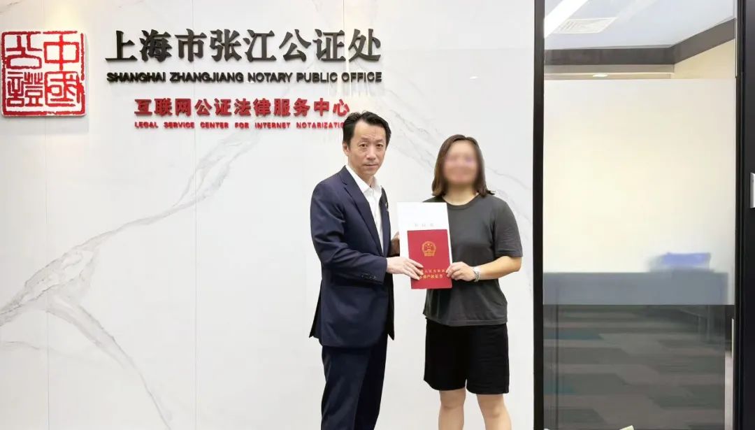 -公证-公证无缝对接，继承“过户”更加顺畅！