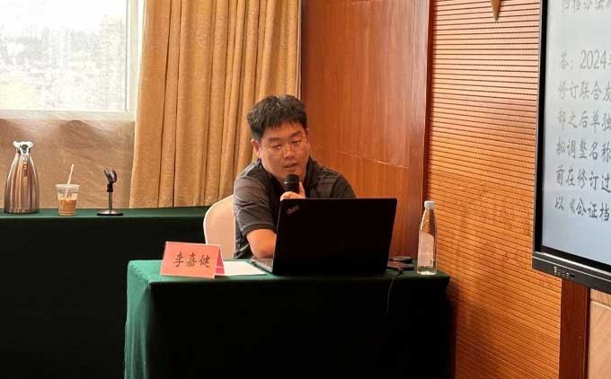 -公证-强化合规意识，促进公证发展——昆明市公证员协会举办公证行业专题培训