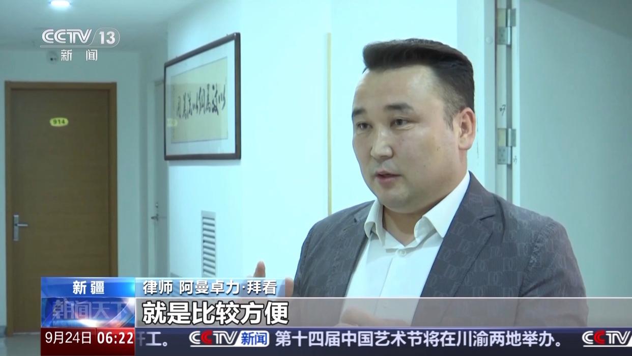 -涉外法律-自贸试验区法庭便利中外当事人诉讼 服务高水平对外开放