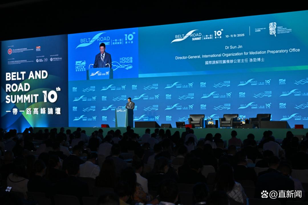 -一带一路-香港这家国际组织，助力“一带一路”行稳致远