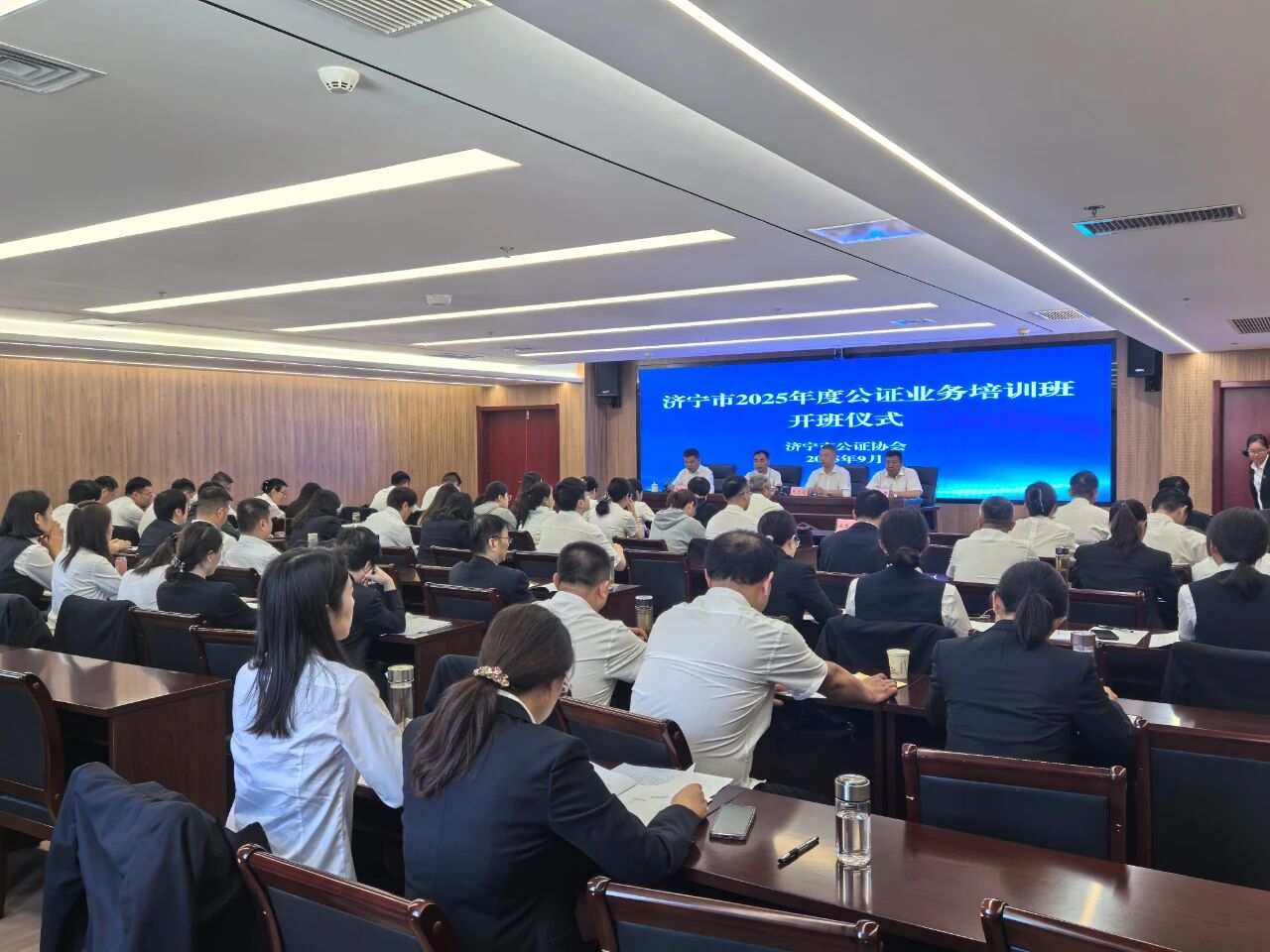 -公证-锤炼精兵强将 赋能公证发展——济宁市举办2025年度公证业务培训班