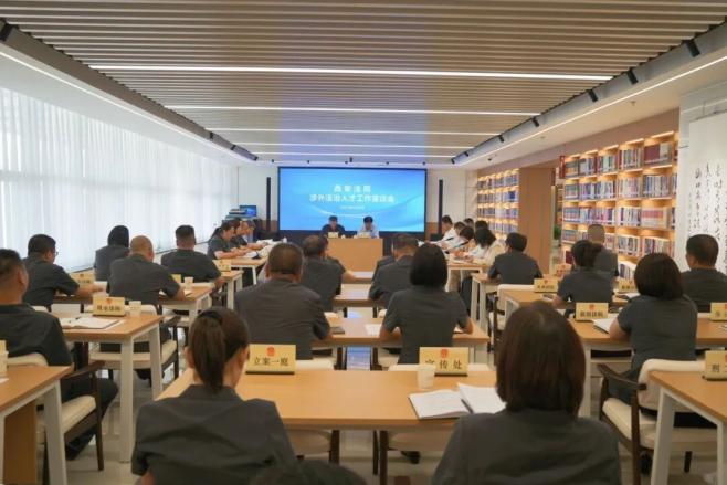 -涉外法律-开辟涉外法治人才培养新天地 ——西安法院涉外法治人才工作座谈会侧记