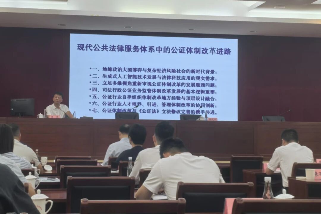 -公证-创新促发展 规范铸优质——市司法局聚焦公证工作管理提质增效