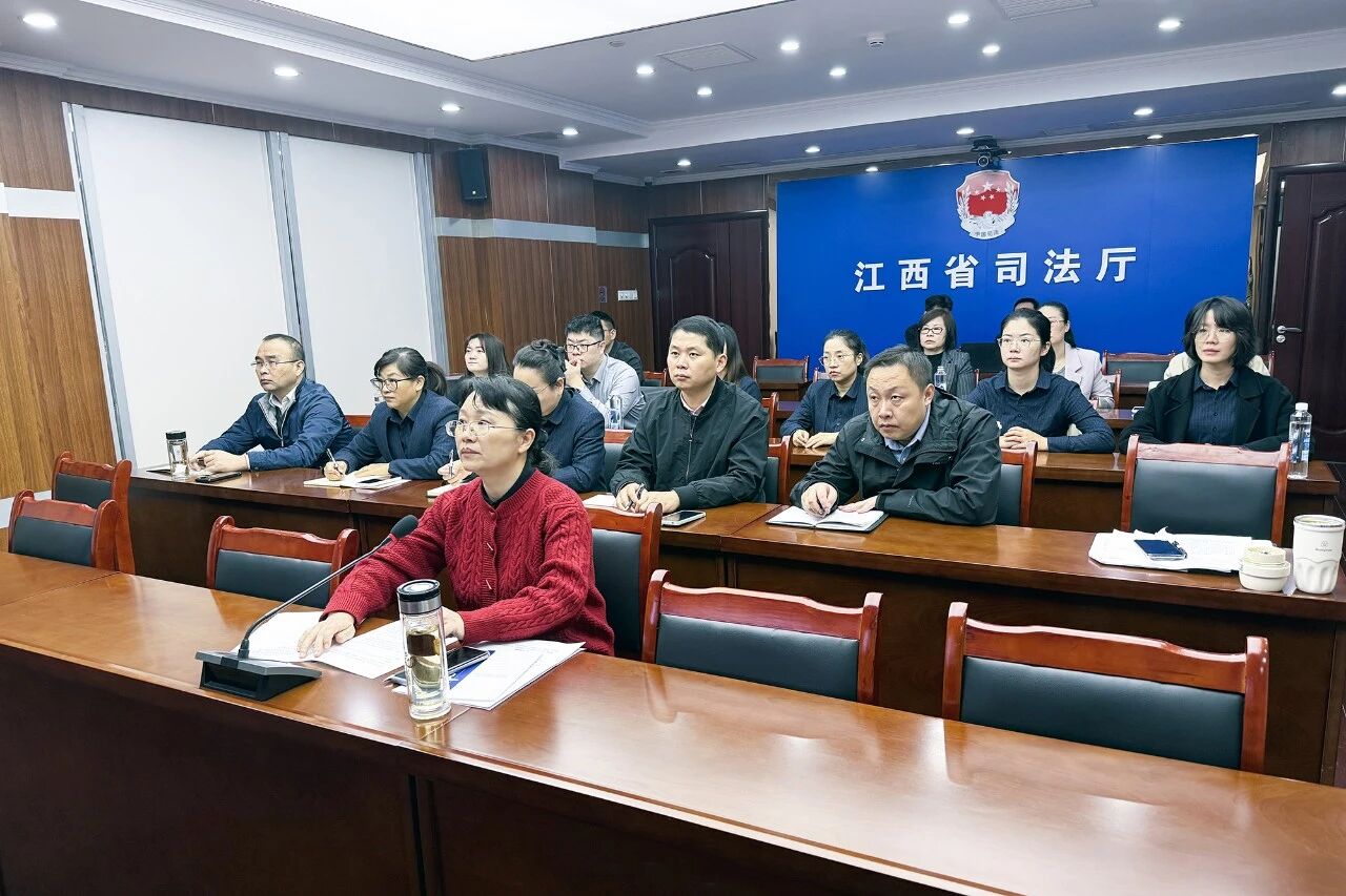 -公证-江西省司法厅、江西省公证协会联合举办公证反洗钱工作专题学习
