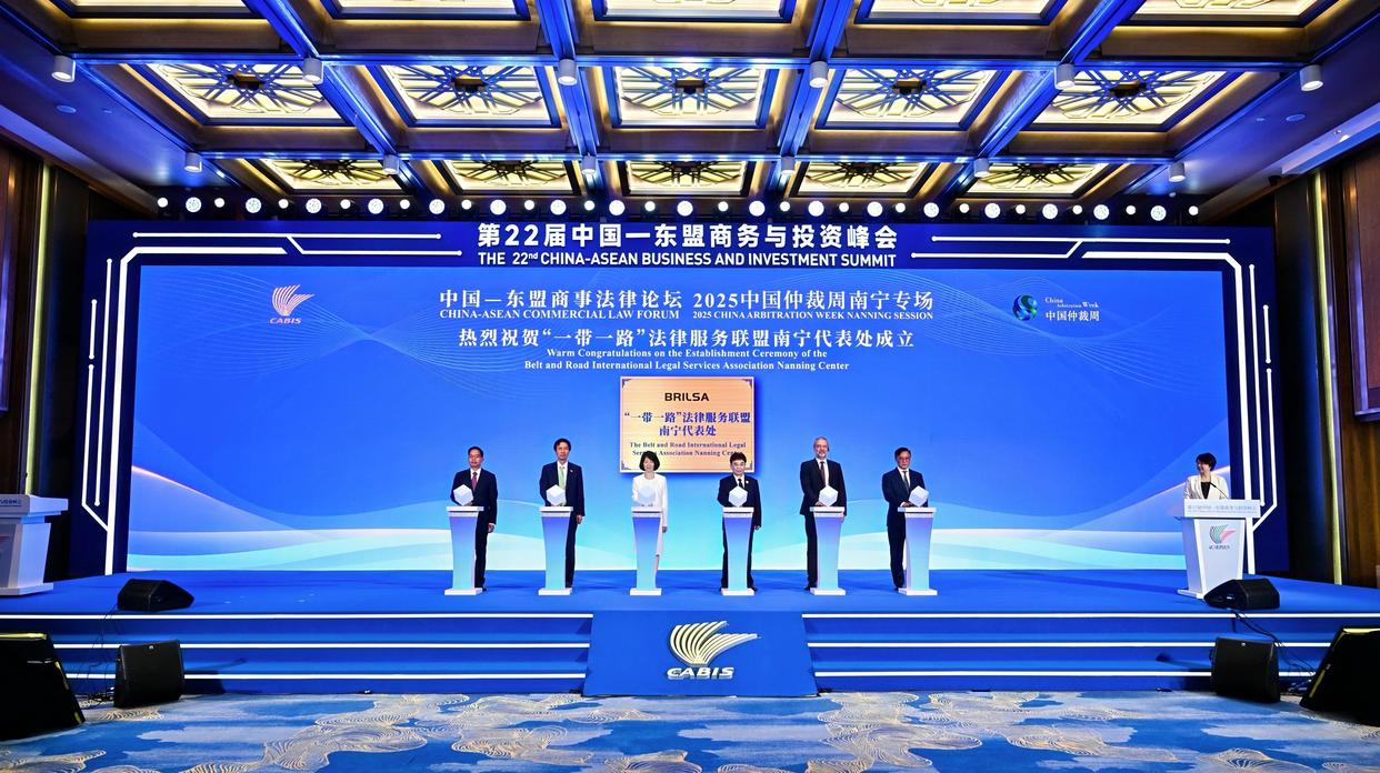 -涉外法律-广西深化与东盟协作奏响涉外法律服务强音