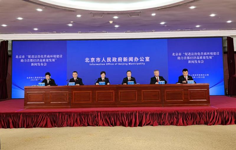 -涉外法律-北京朝阳法院打造国际商事调解高地 45%涉外案件以调撤结案