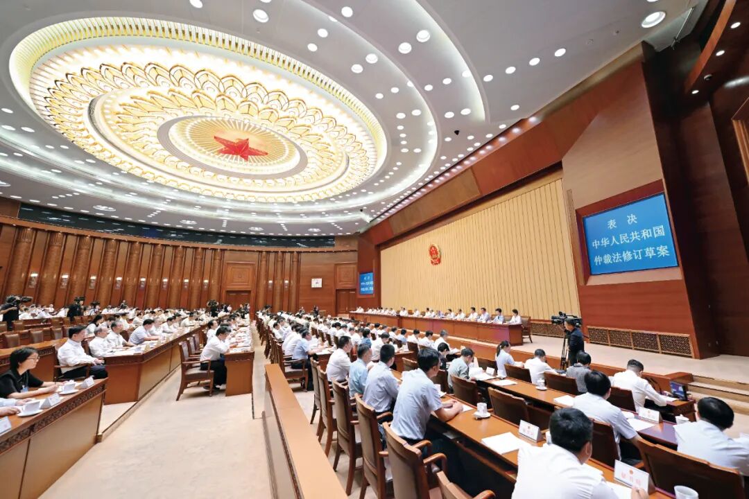 -涉外法律-健全涉外仲裁制度 筑基国际商事纠纷解决新高地