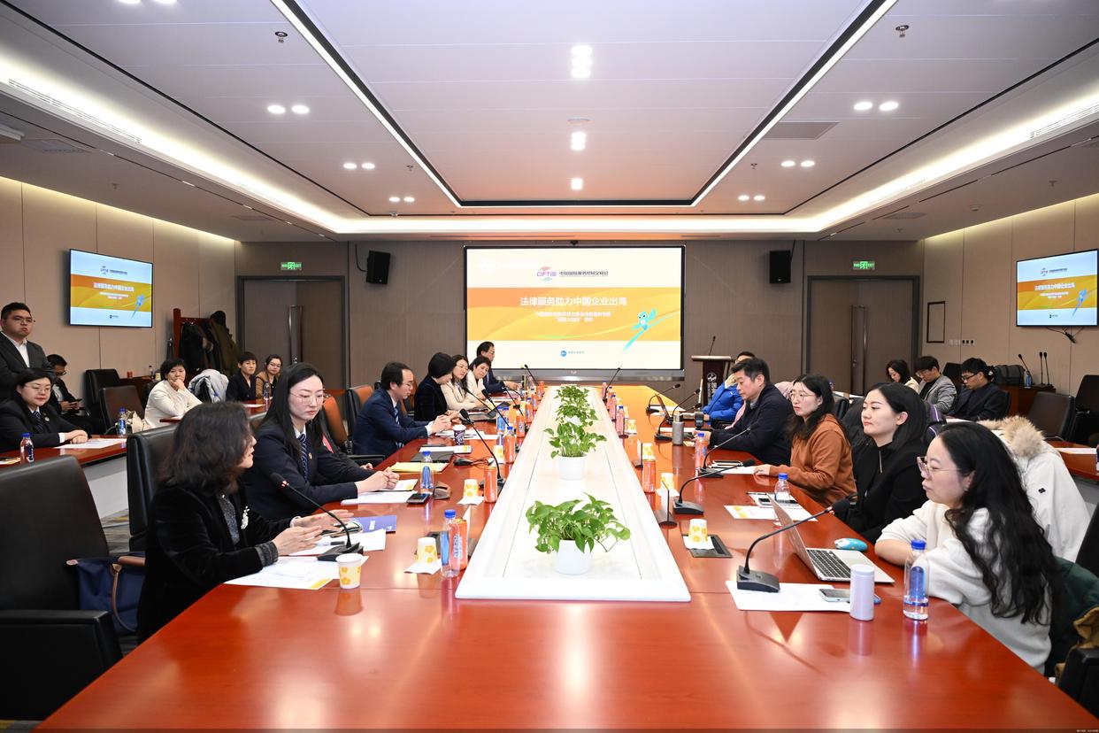 -涉外法律-十五五”时期中国企业“出海”如何避坑？涉外法律服务专家这样说
