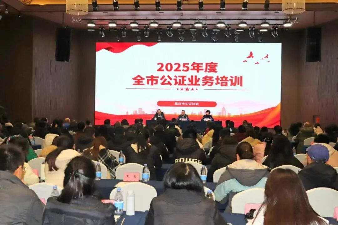 -公证-动态丨德恒无锡律师受邀为重庆、无锡公证协会举办AI专题讲座