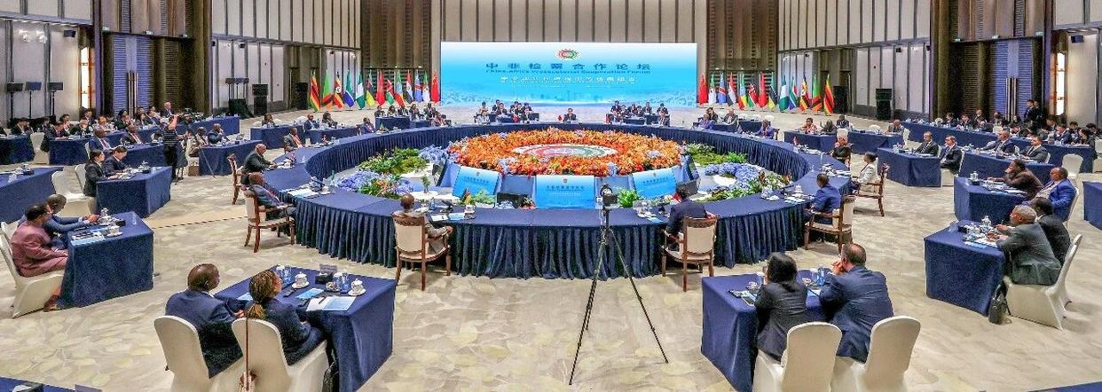 -涉外法律-担当·开放·创新——十大关键词带您领略2025涉外检察风采