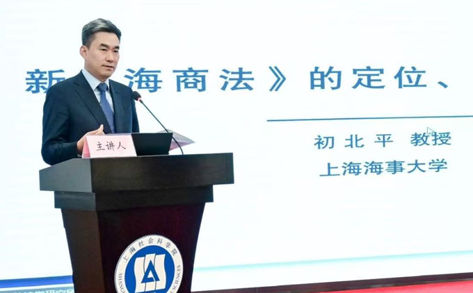 -涉外法律-聚焦“数智化时代涉外法治新挑战与发展机遇”，业界专家共探讨