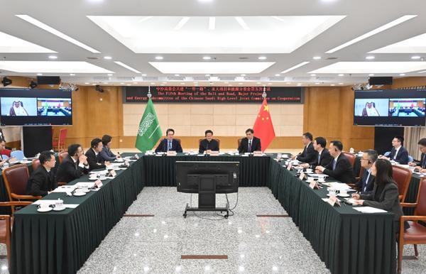 中沙高委会共建“一带一路”、 中沙高委会共建“一带一路”、