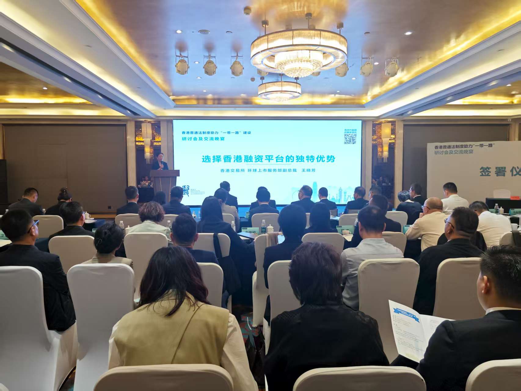 -涉外法律-2025年新疆涉外法治合作实现多项突破