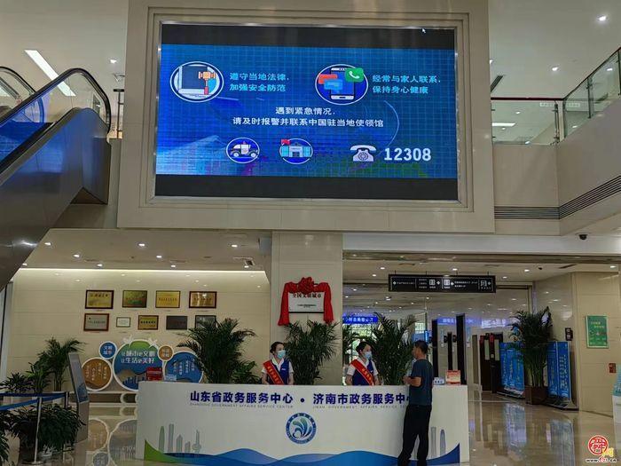 深化涉外普法宣传 提升外事护航能力