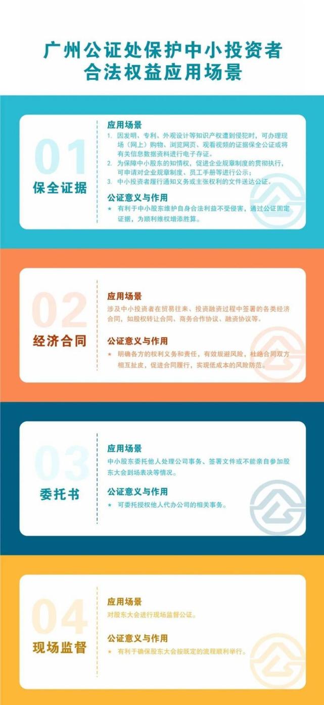 微信图片_20211013095440