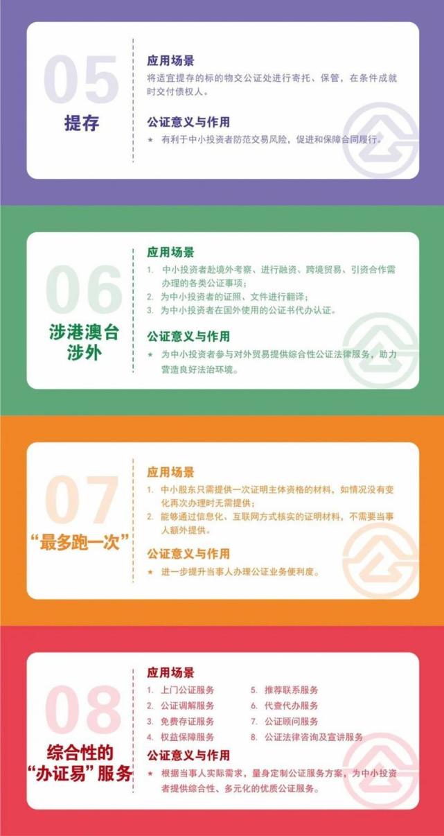 微信图片_20211013095506