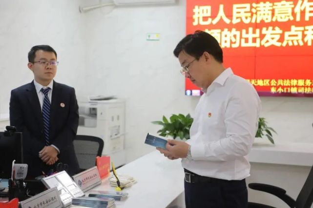 微信图片_20211013110717