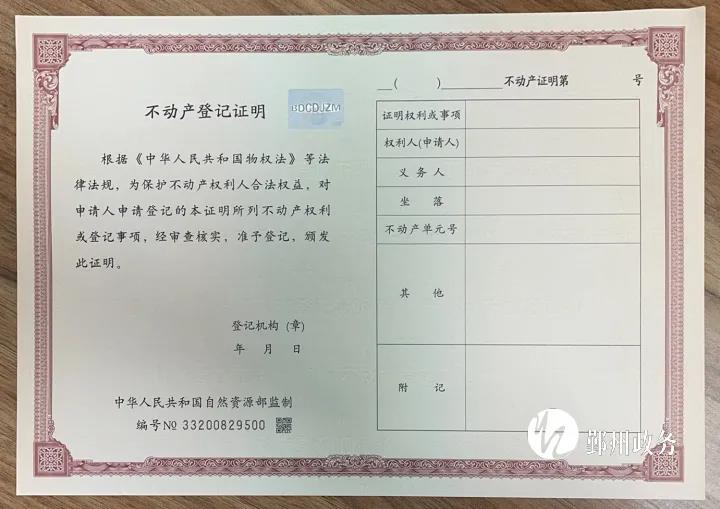 微信图片_20211020134941