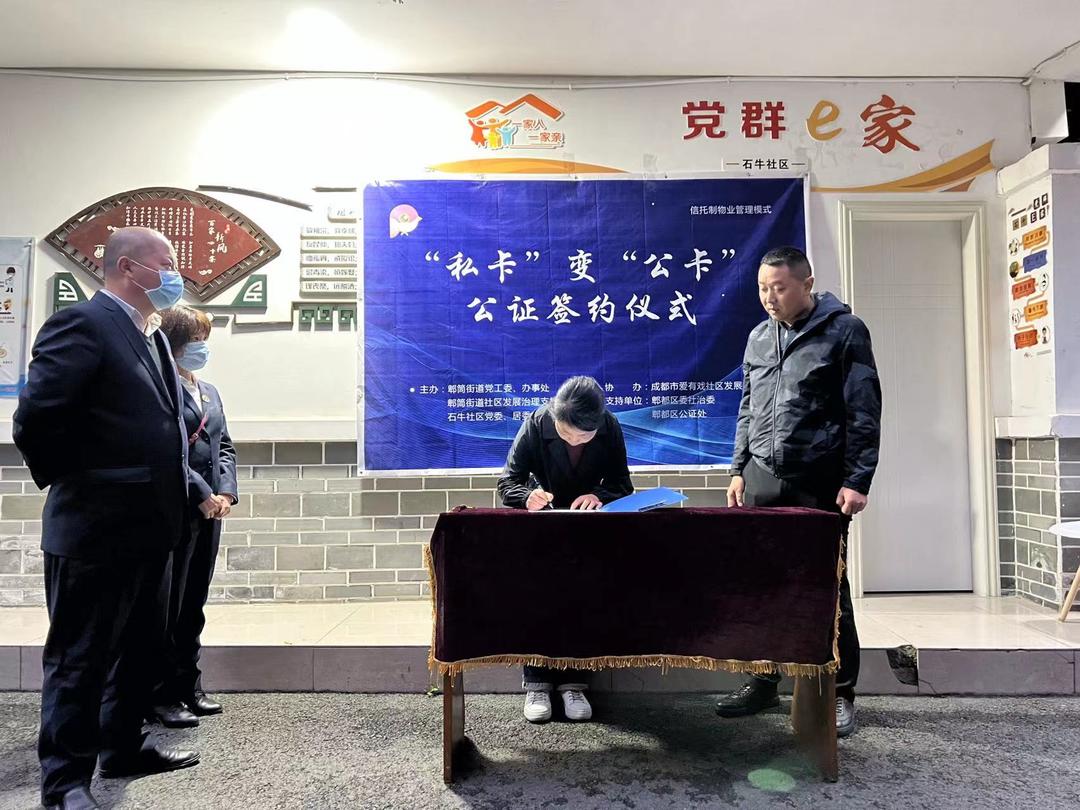 微信图片_20211027150155