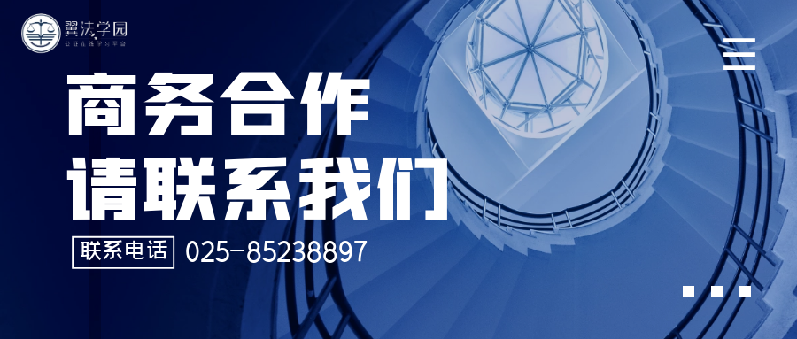 联系我们