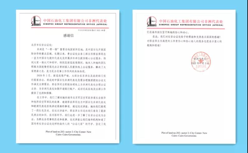 微信图片_20220107112533