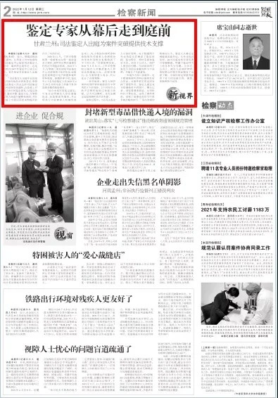 微信图片_20220114113556