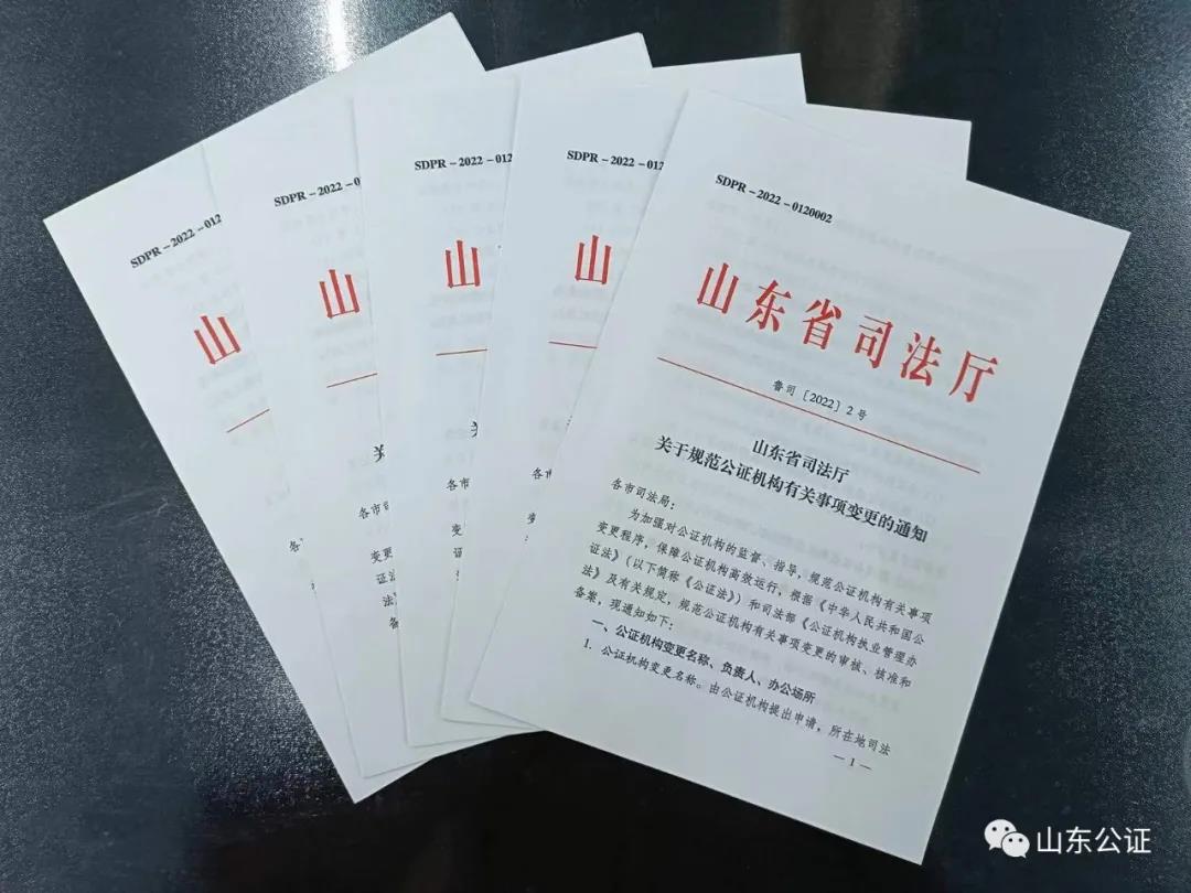 微信图片_20220118101030