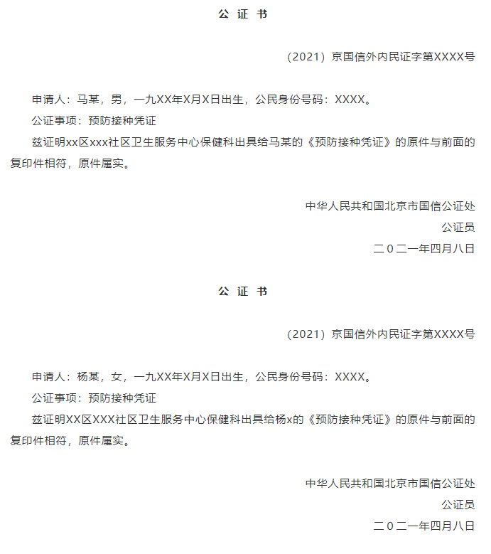 微信图片_20220127090627