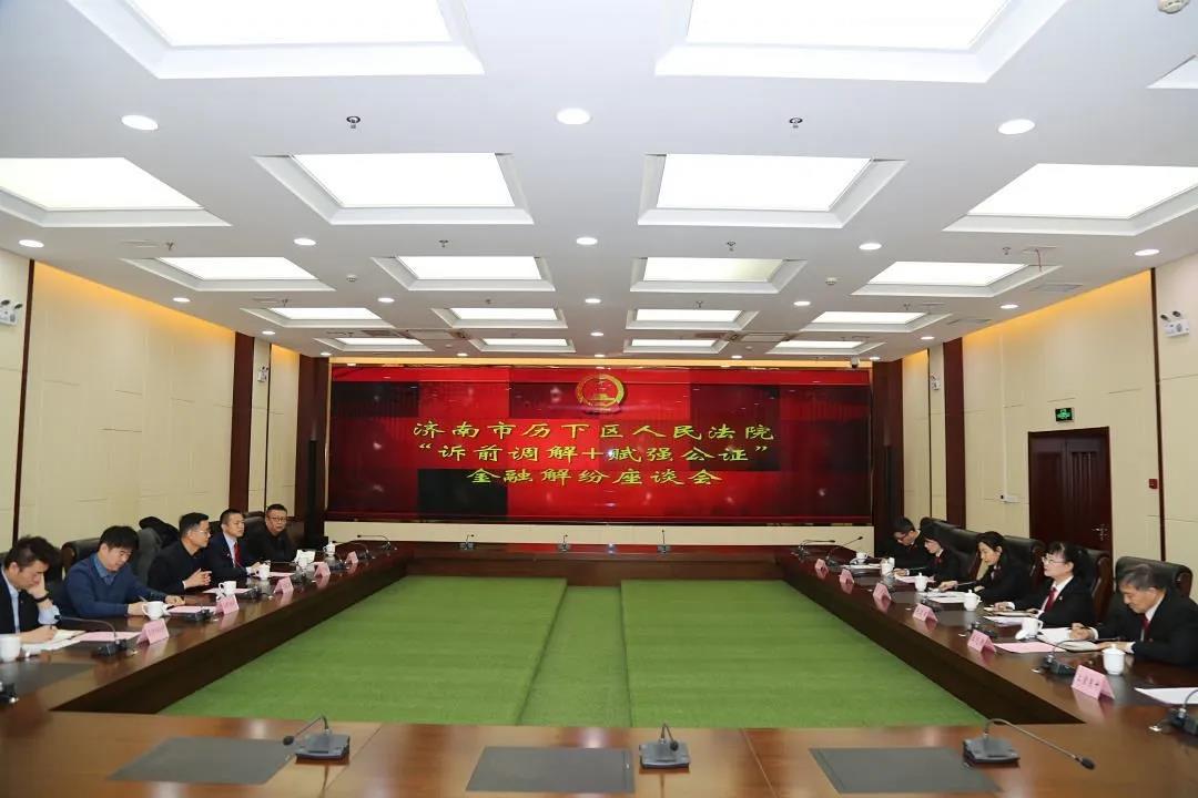 微信图片_20220127110939