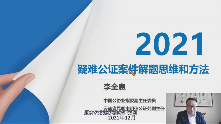 QQ截图20220324110716