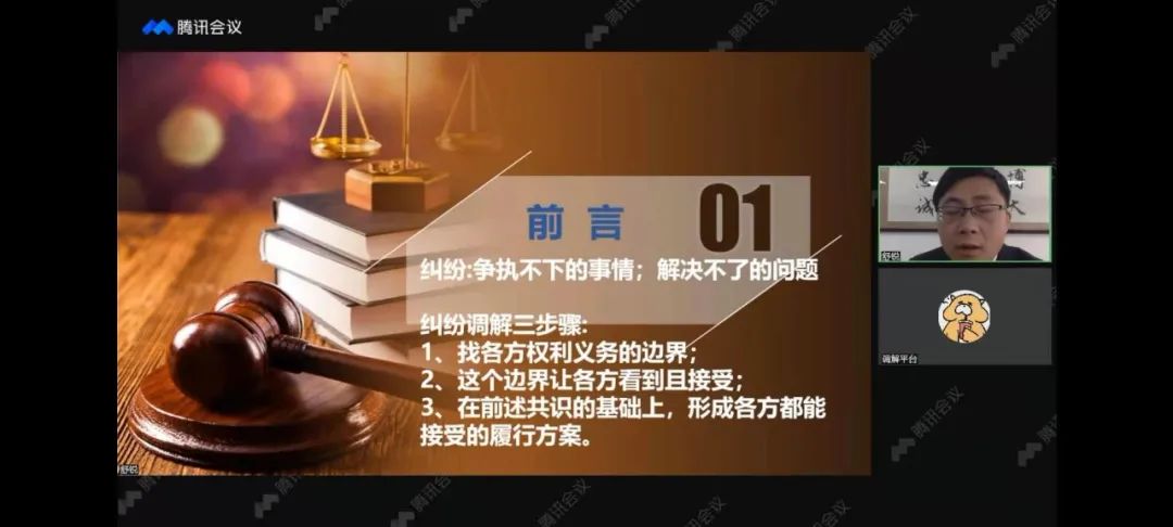 微信图片_20220406090215