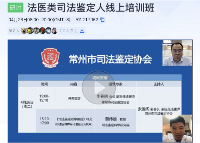 微信图片_20220428153349