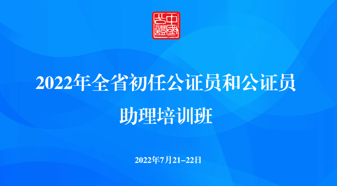 微信图片_20220728160339