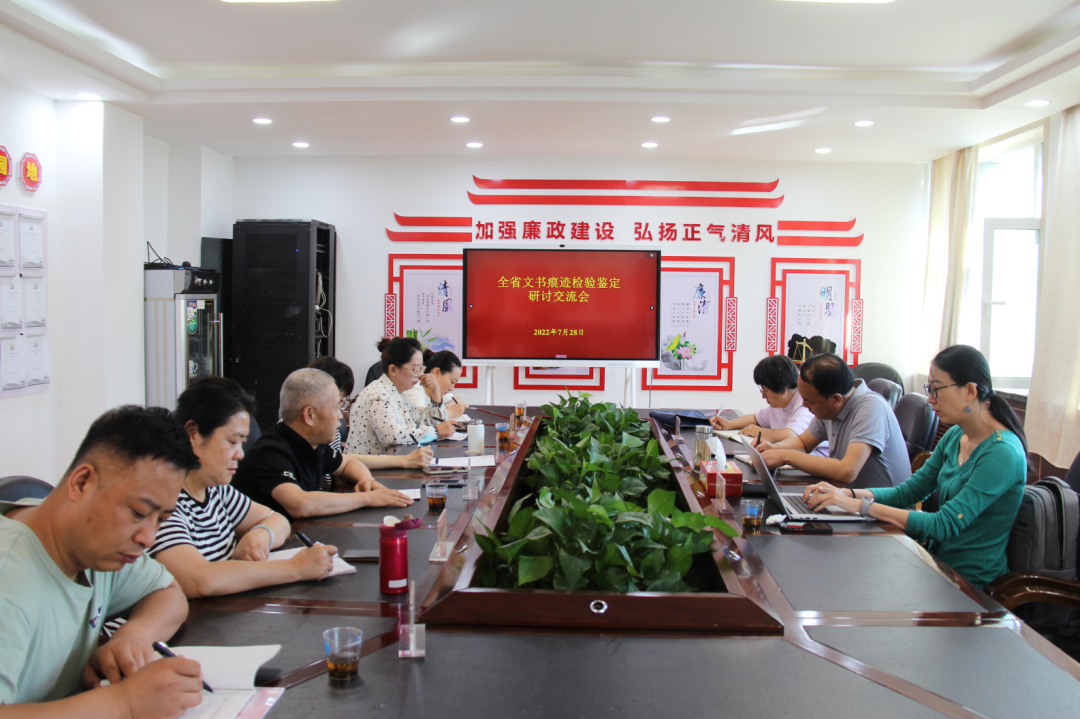 微信图片_20220804152629