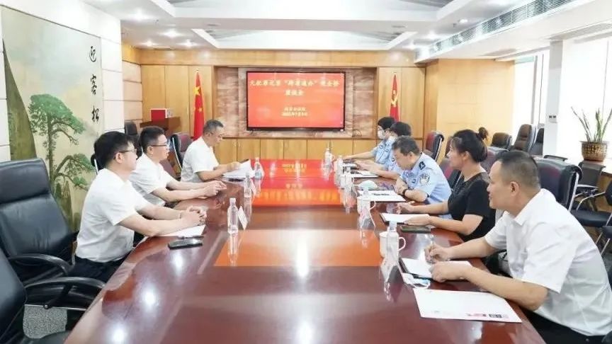 微信图片_20220808105621