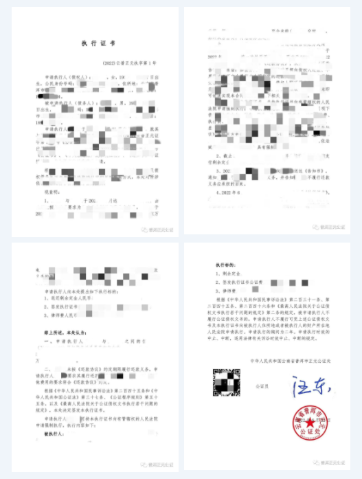 QQ截图20220811160809