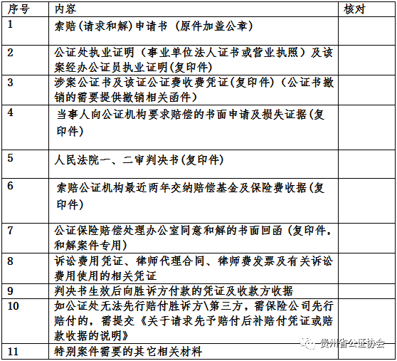 微信图片_20221017143950