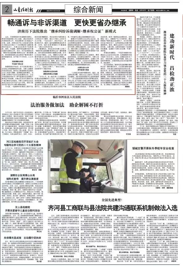 微信图片_20221104091931