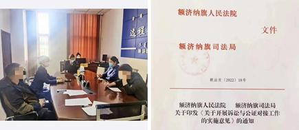 微信图片_20221216142459