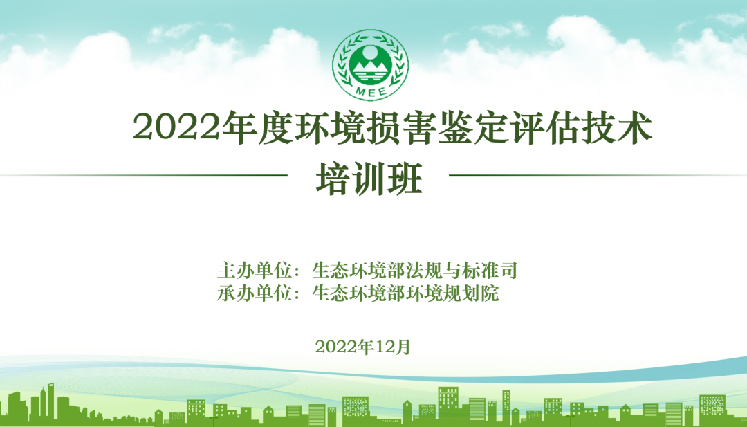 微信图片_20221220091812