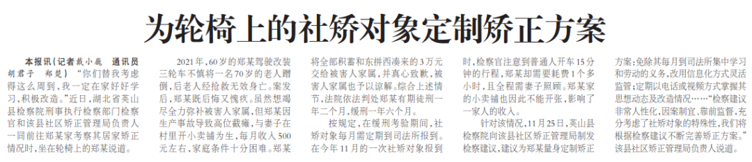 微信图片_20221223141425