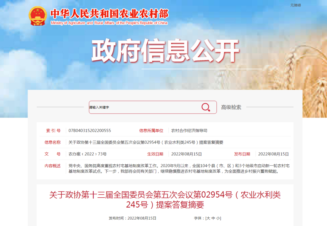 微信图片_20230130102140