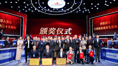 微信图片_20230131105838