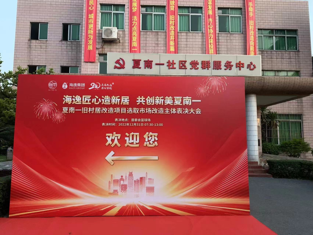 微信图片_20230203091543