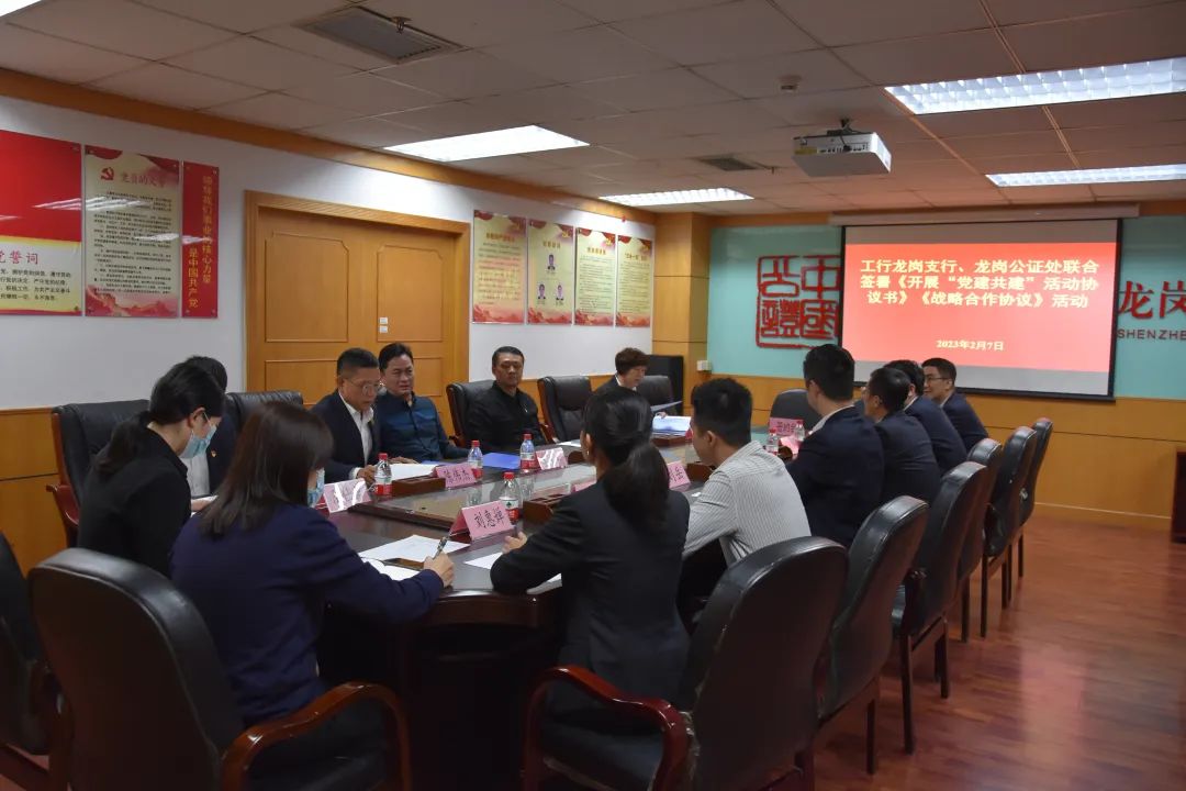 微信图片_20230213095120